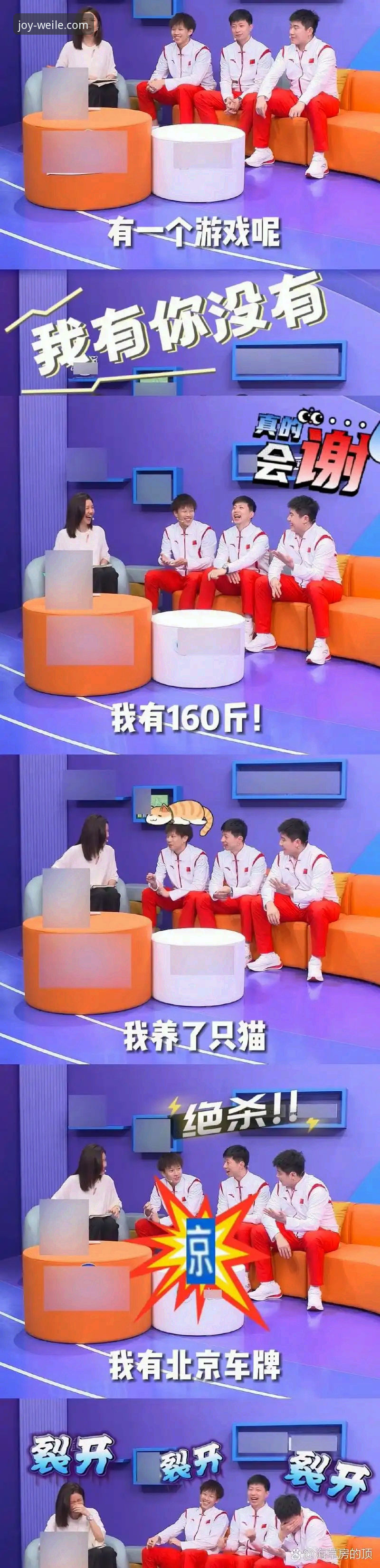 尼克斯队史季后赛得分新高深度评测——微乐游戏平台观赛体验报告