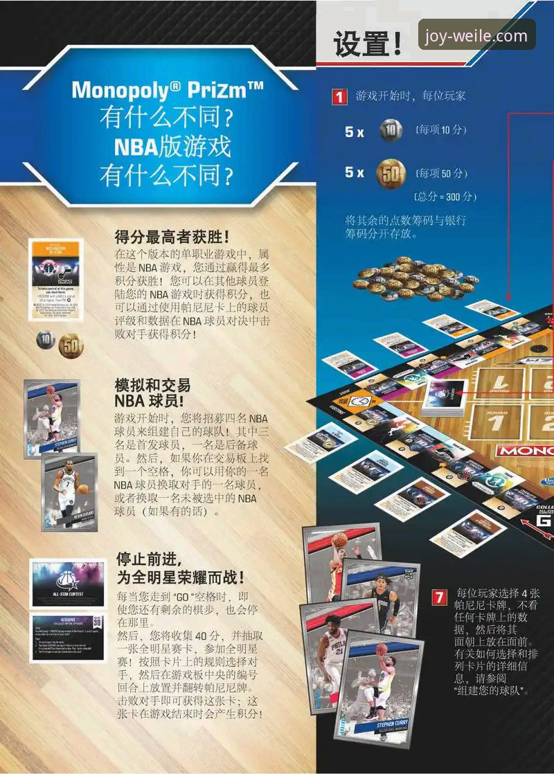 揭秘曼联逆转背后的“游戏思维”：如何在微乐游戏官方最新版中复刻绝地翻盘