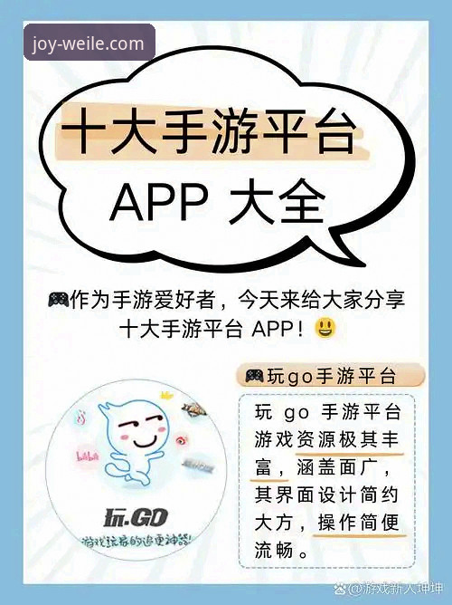 微乐游戏下载官网安全吗？资深用户完整指南与经验分享