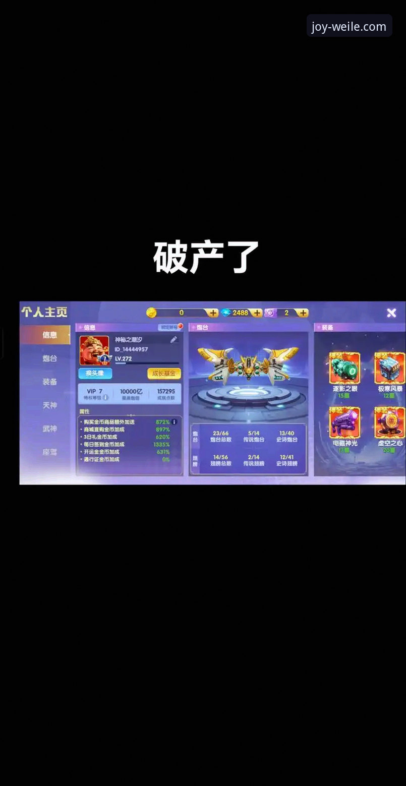 微乐游戏官方正版2026最新版本：从下载到精通的全方位使用指南