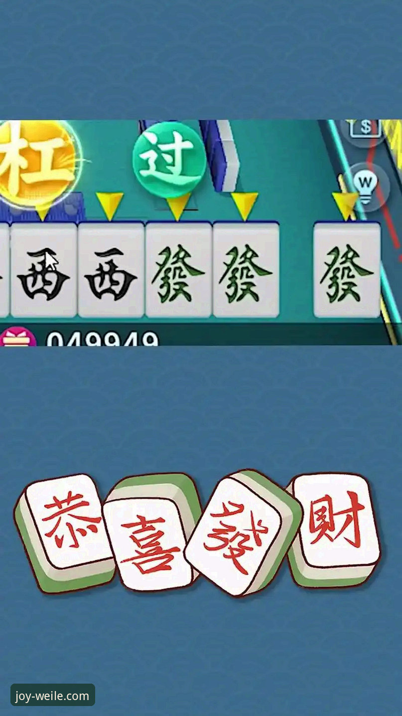 微乐游戏平台官方下载与安装全教程：从获取到安全启动