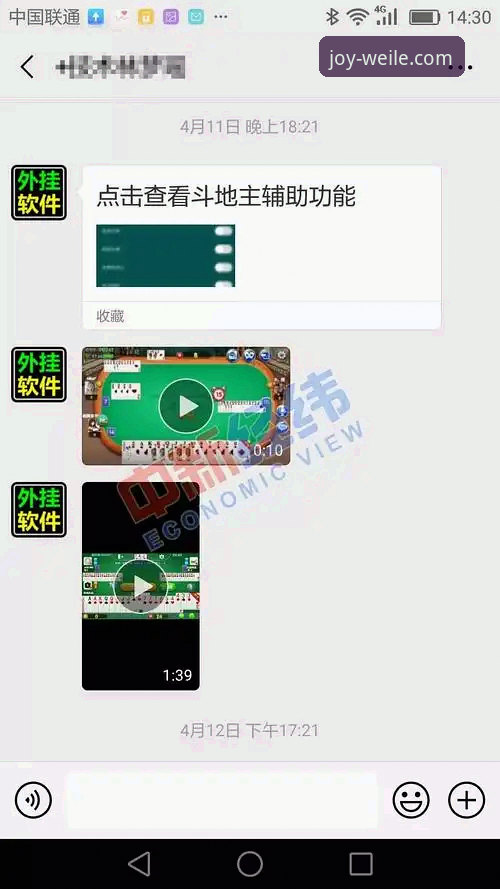微乐游戏客服联系方式手机版最新动态：老用户分享实用经验与操作指南